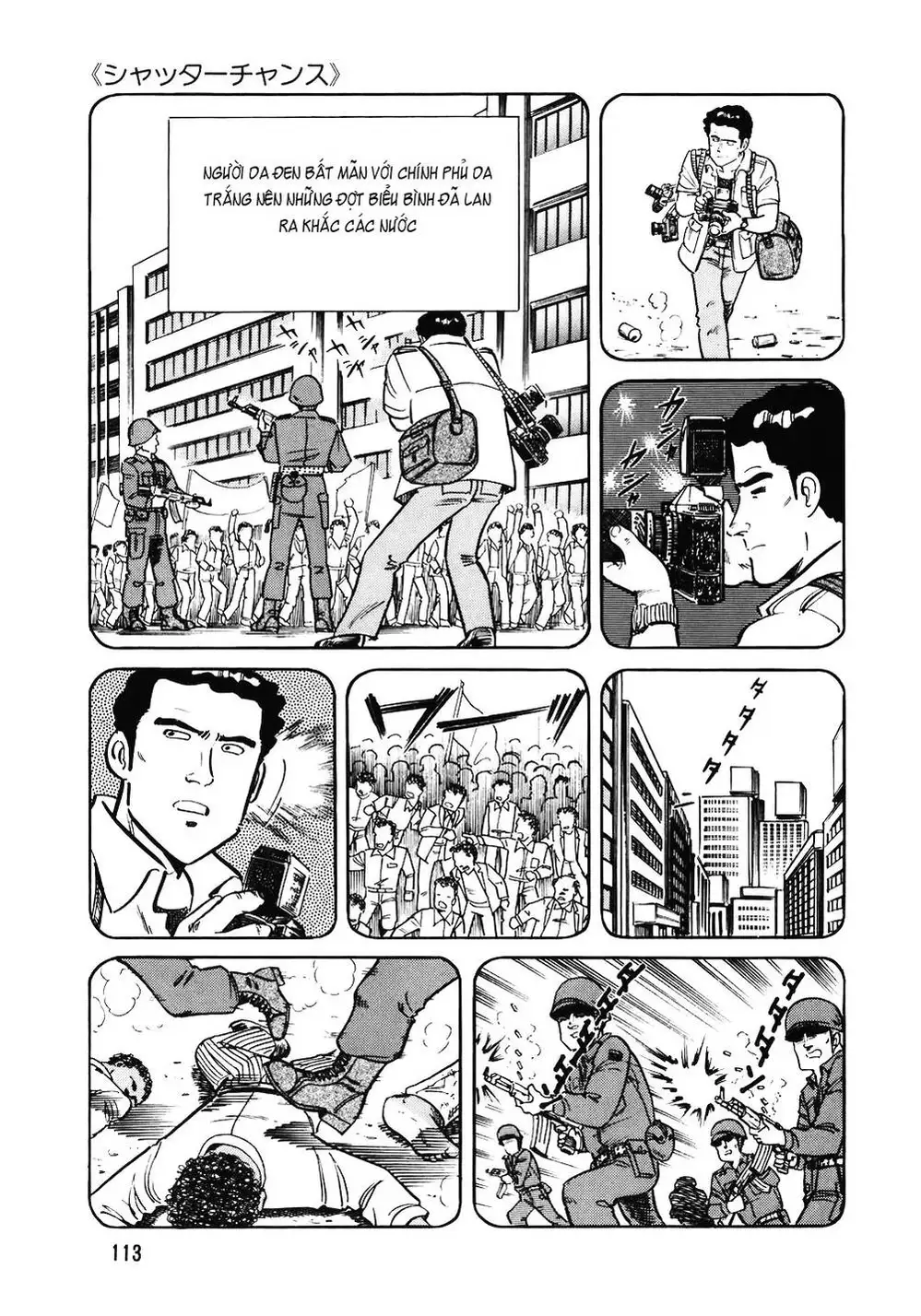 Truyện Tranh Đầu Bếp Trứ Danh - The Chef trang 3