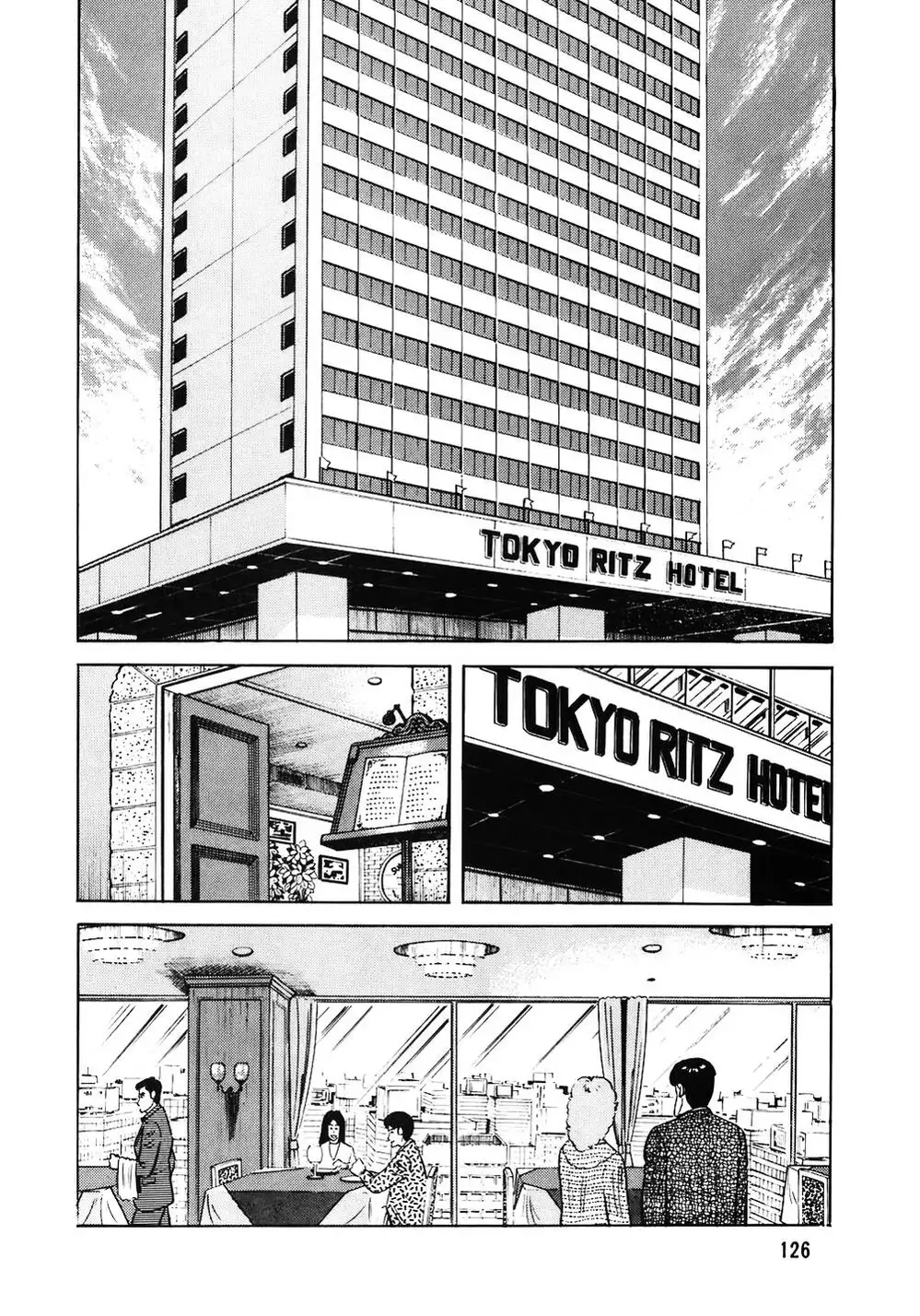 Truyện Tranh Đầu Bếp Trứ Danh - The Chef trang 3