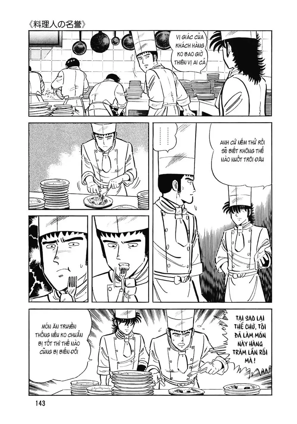 Truyện Tranh Đầu Bếp Trứ Danh - The Chef trang 3