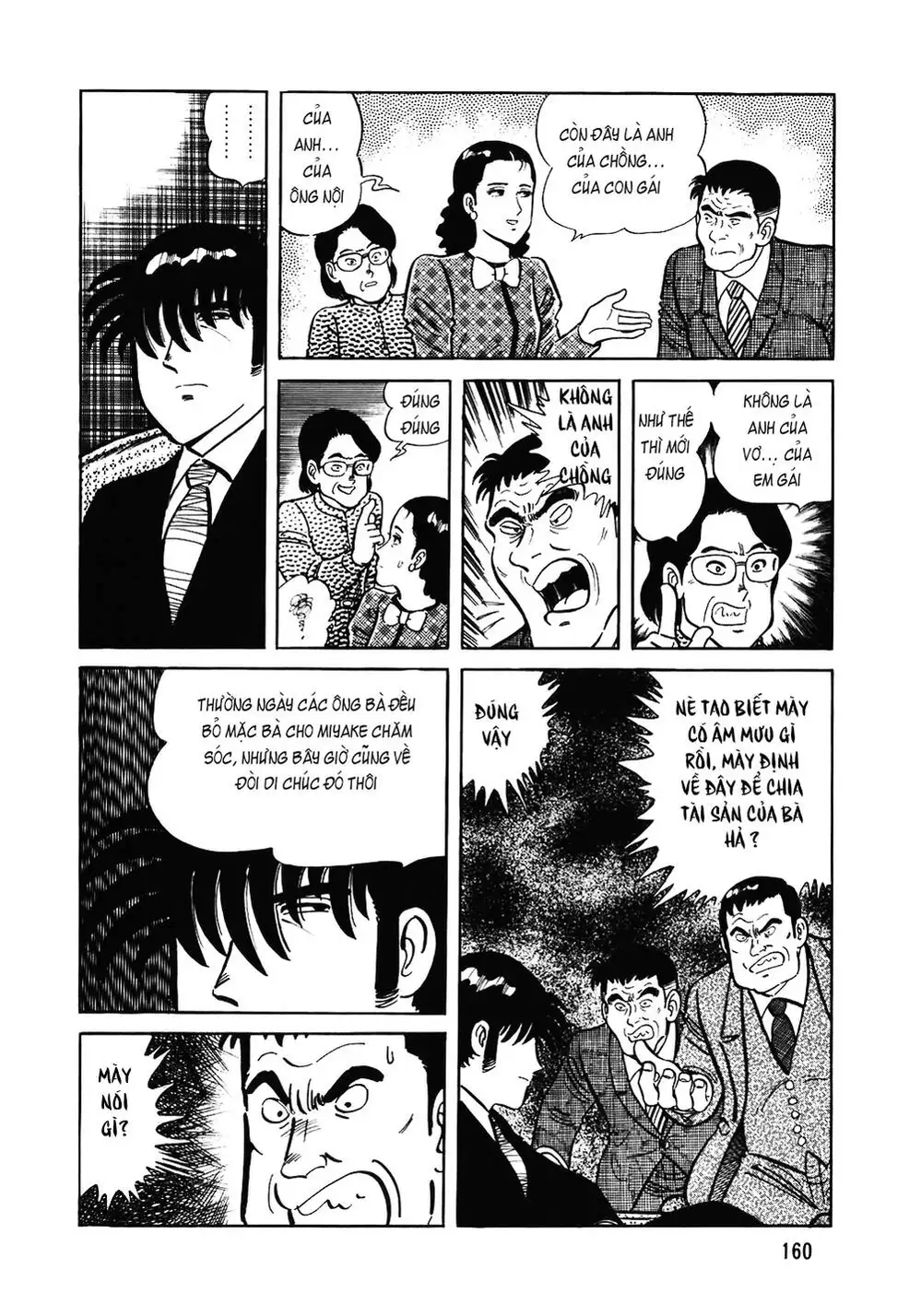 Truyện Tranh Đầu Bếp Trứ Danh - The Chef trang 3