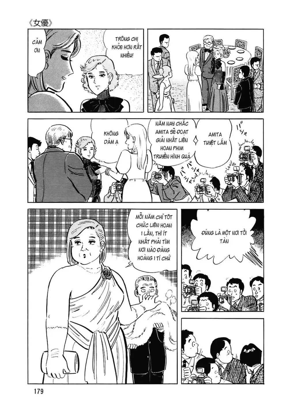 Truyện Tranh Đầu Bếp Trứ Danh - The Chef trang 3