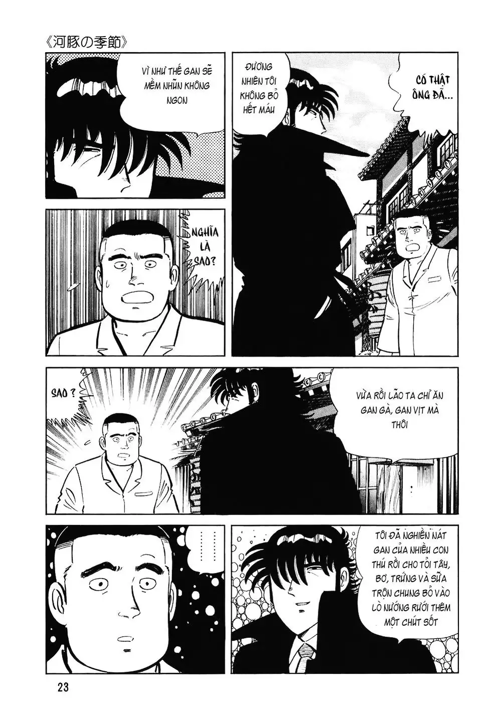 Truyện Tranh Đầu Bếp Trứ Danh - The Chef trang 3