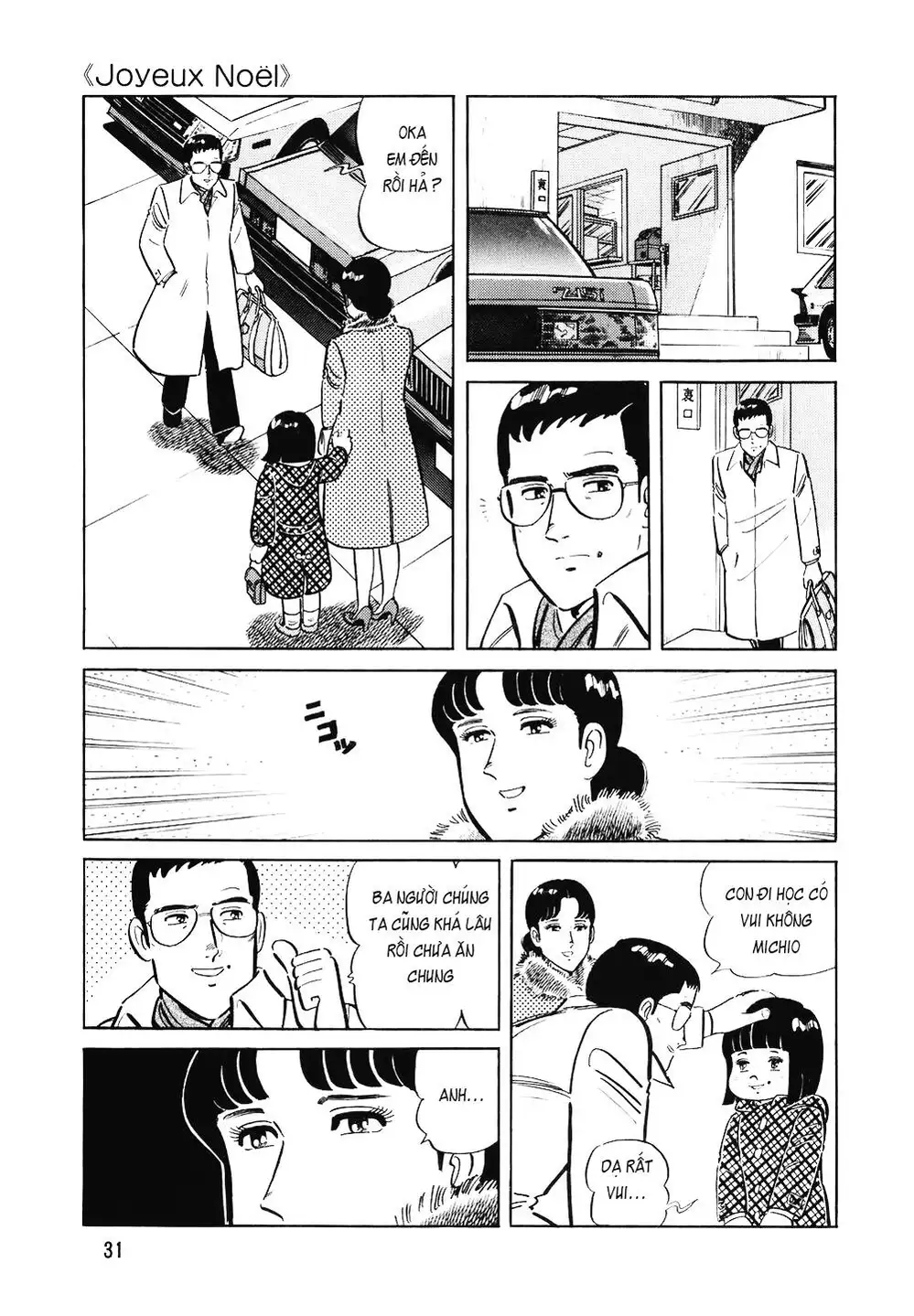 Truyện Tranh Đầu Bếp Trứ Danh - The Chef trang 3