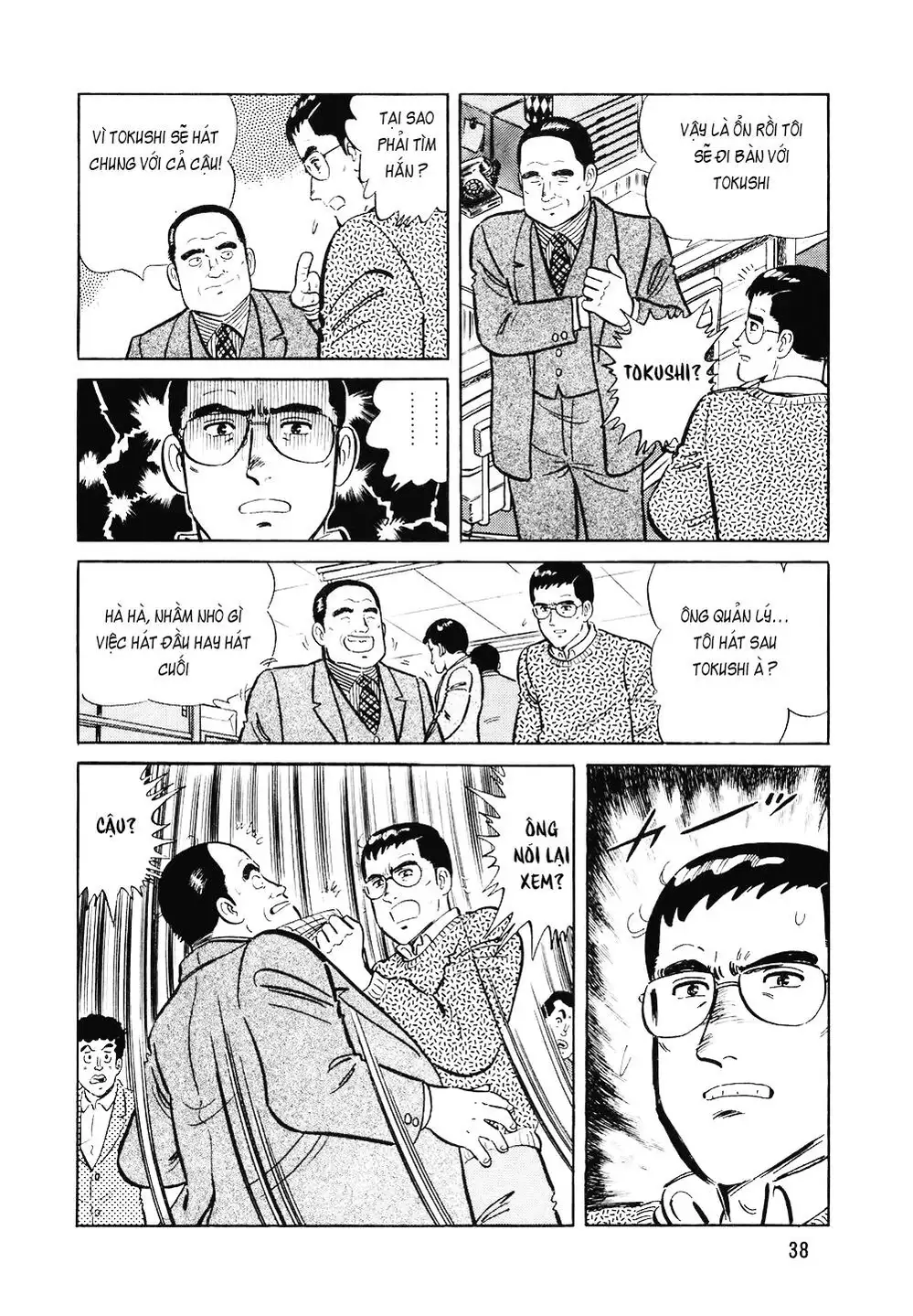 Truyện Tranh Đầu Bếp Trứ Danh - The Chef trang 3