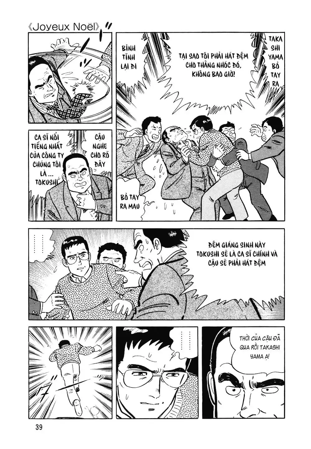 Truyện Tranh Đầu Bếp Trứ Danh - The Chef trang 3