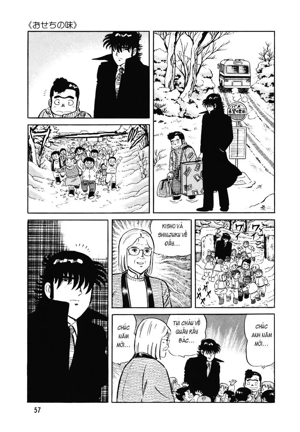 Truyện Tranh Đầu Bếp Trứ Danh - The Chef trang 3