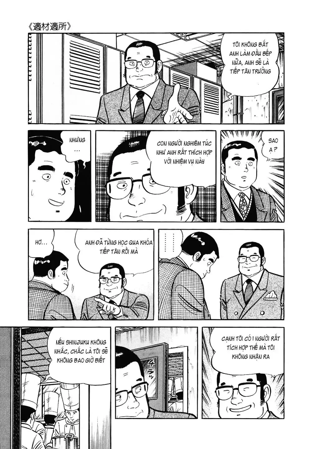 Truyện Tranh Đầu Bếp Trứ Danh - The Chef trang 3