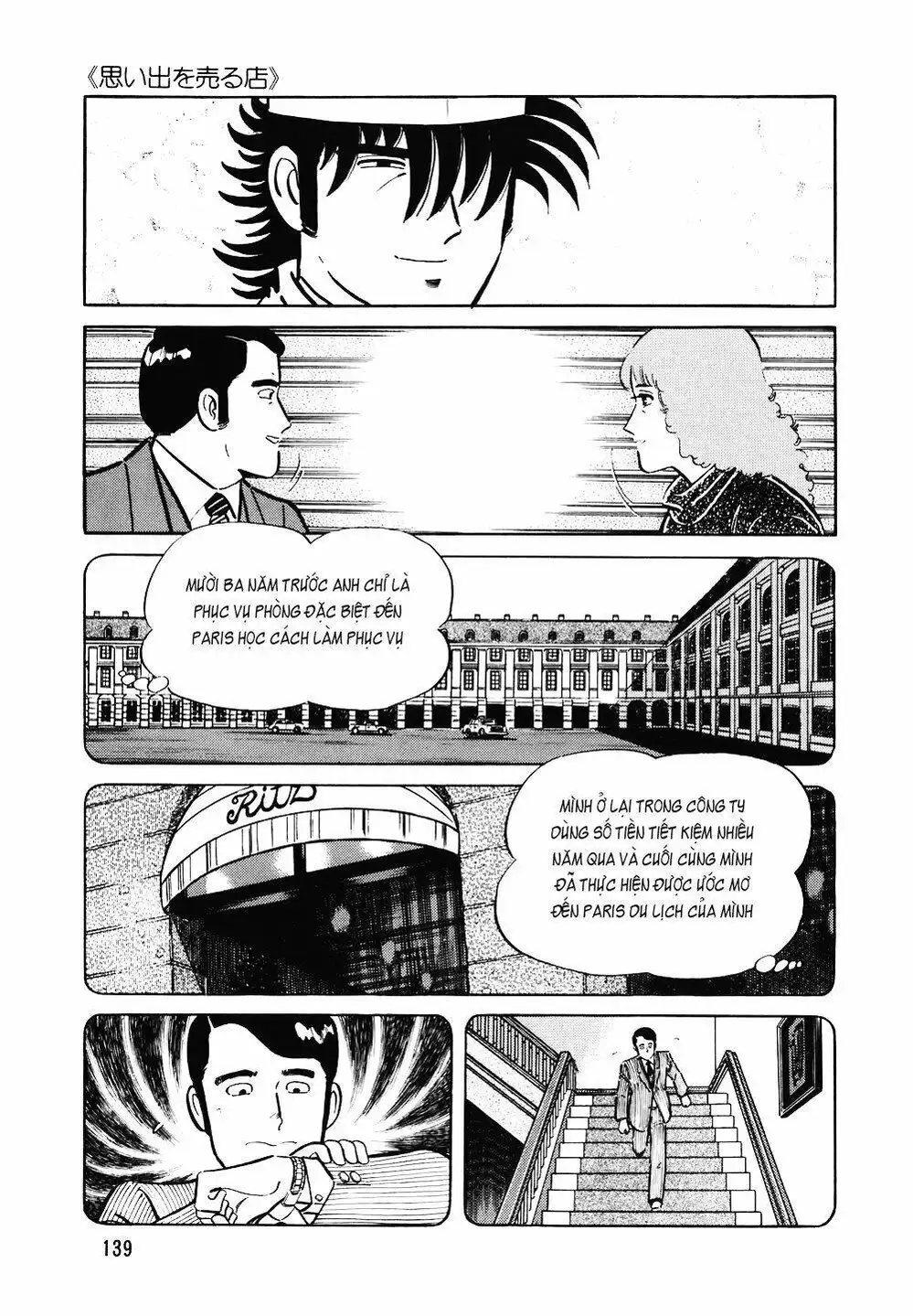 Truyện Tranh Đầu Bếp Trứ Danh - The Chef trang 3