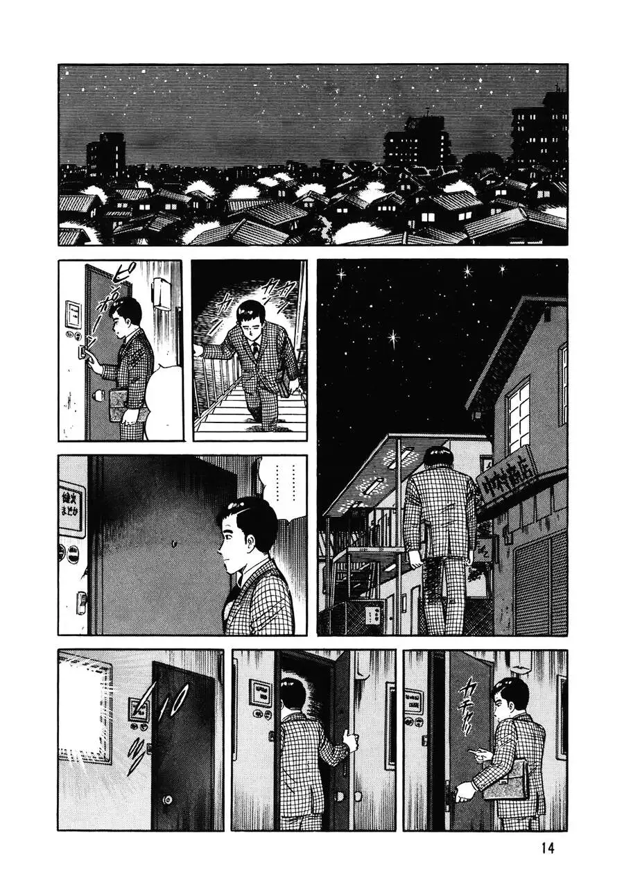 Truyện Tranh Đầu Bếp Trứ Danh - The Chef trang 3