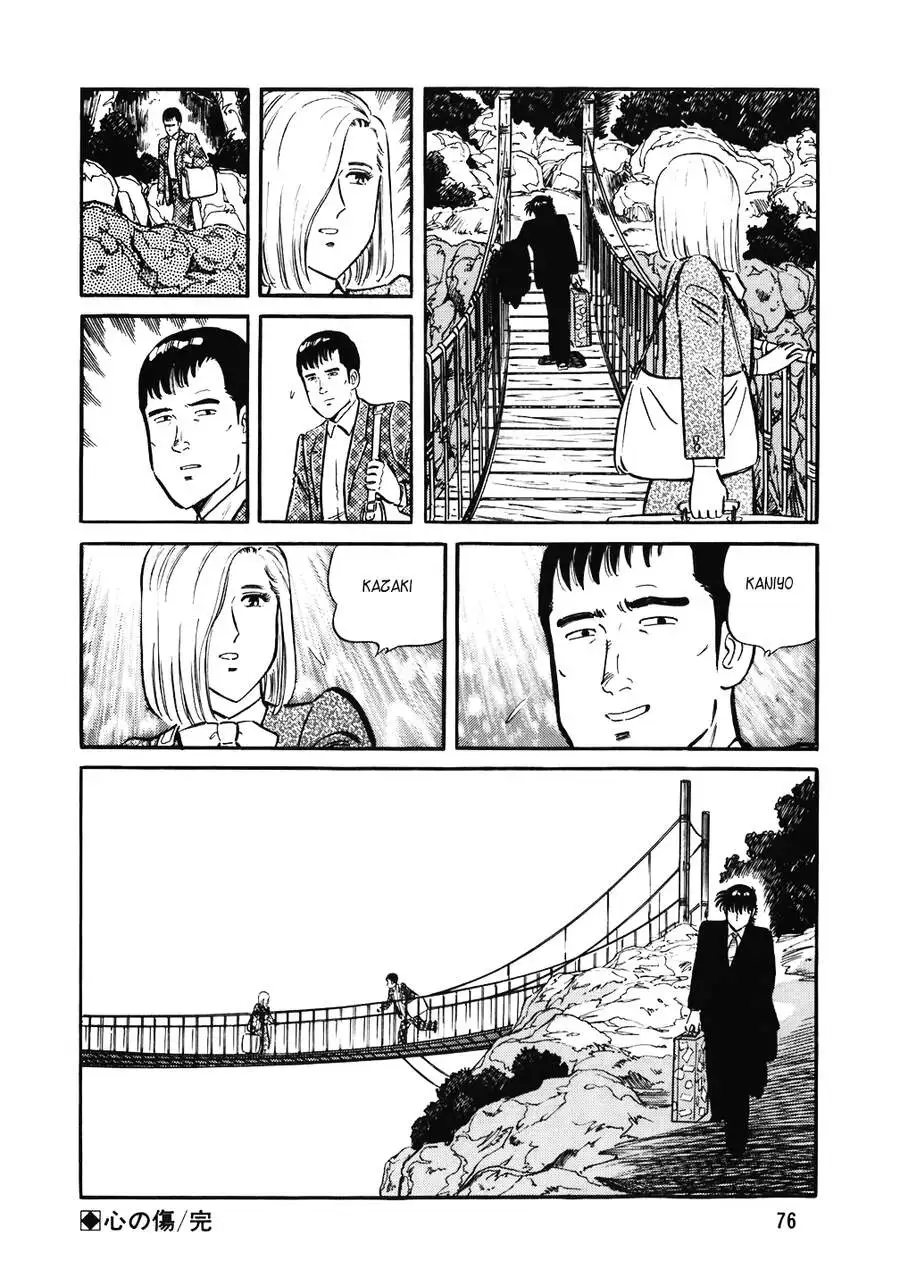 Truyện Tranh Đầu Bếp Trứ Danh - The Chef trang 3