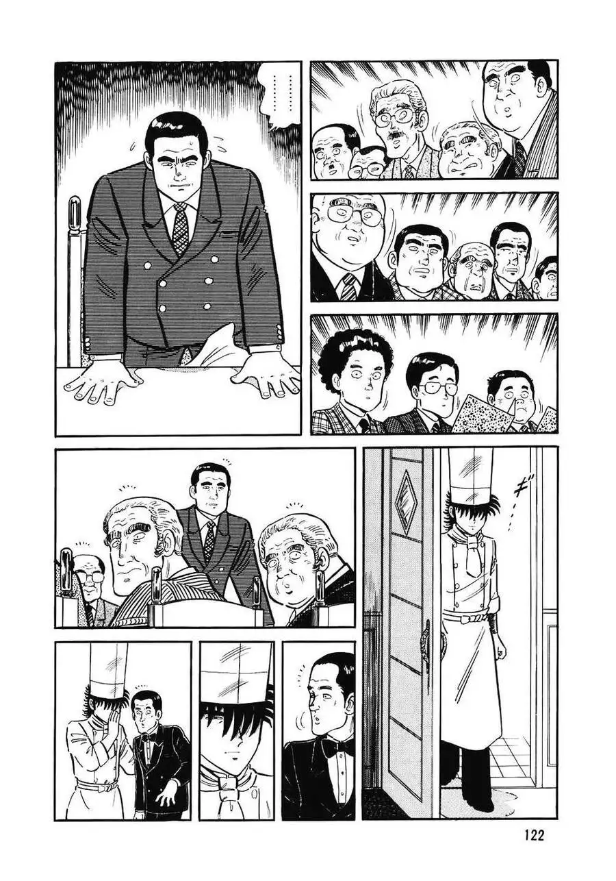 Truyện Tranh Đầu Bếp Trứ Danh - The Chef trang 3