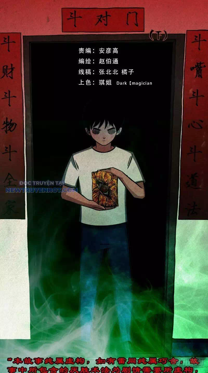 Truyện Tranh Đấu Yếm Thần trang 4