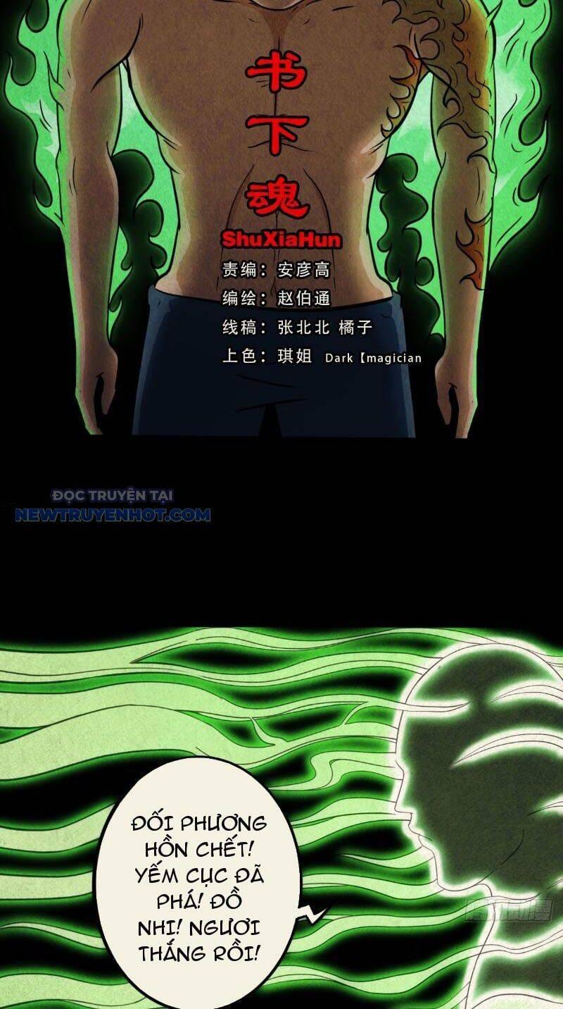 Truyện Tranh Đấu Yếm Thần trang 4