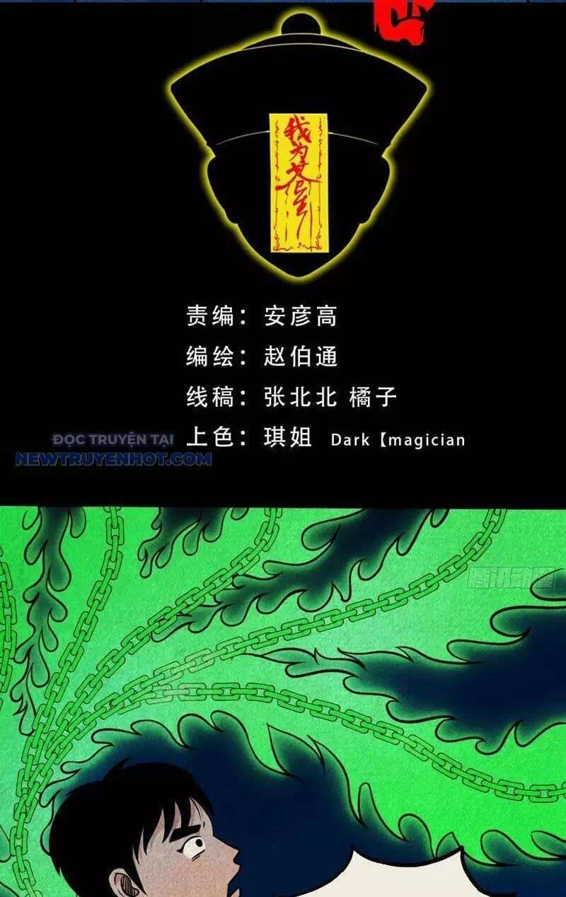 Truyện Tranh Đấu Yếm Thần trang 4