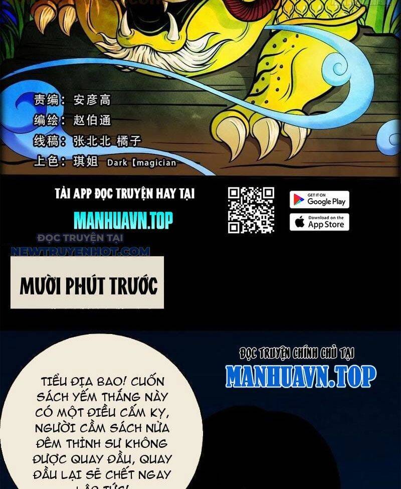 Truyện Tranh Đấu Yếm Thần trang 4