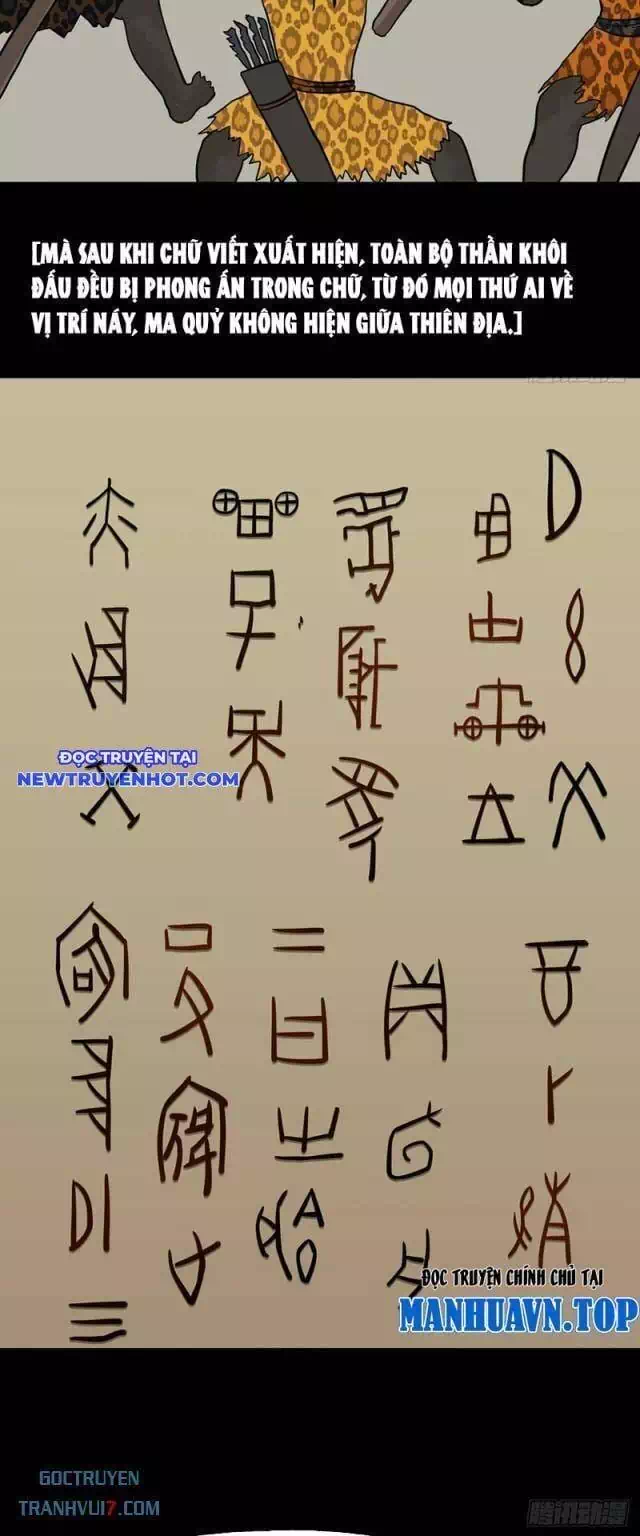 Truyện Tranh Đấu Yếm Thần trang 4