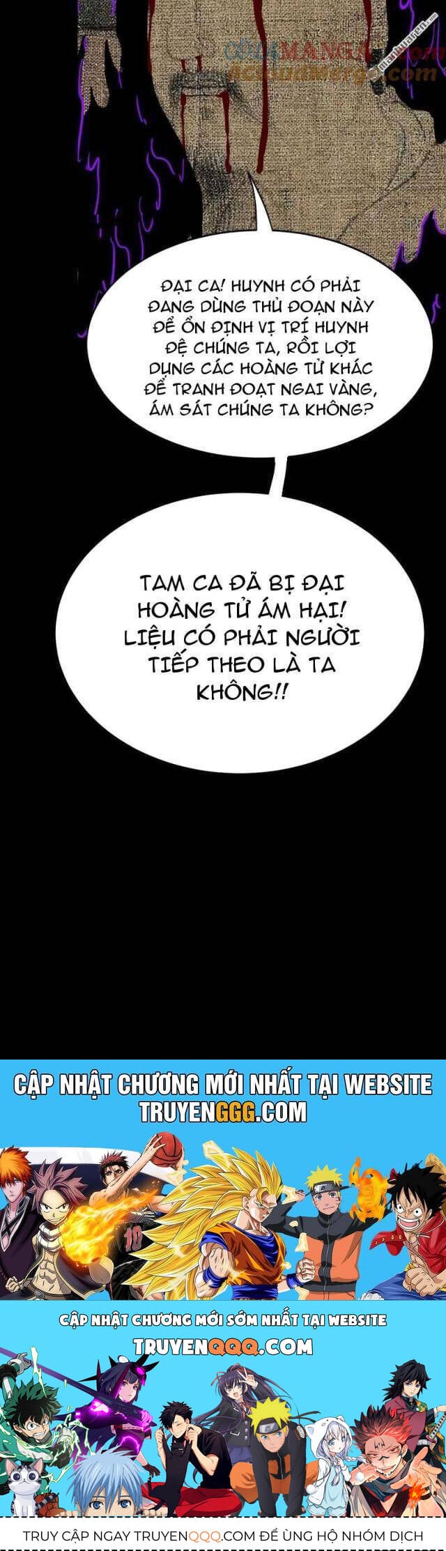 Truyện Tranh Đấu Yếm Thần trang 4