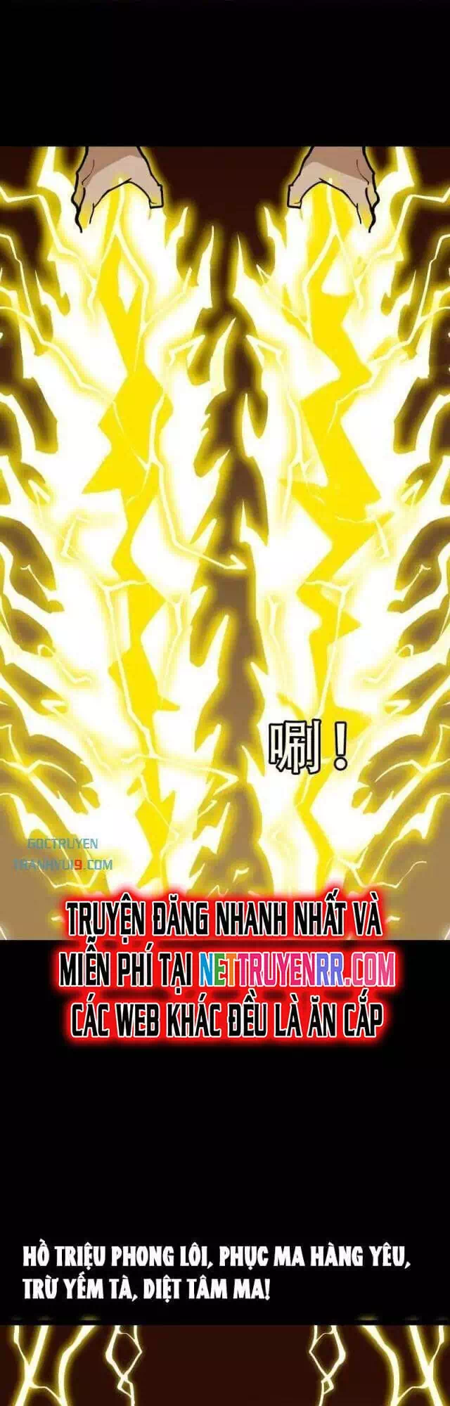 Truyện Tranh Đấu Yếm Thần trang 4