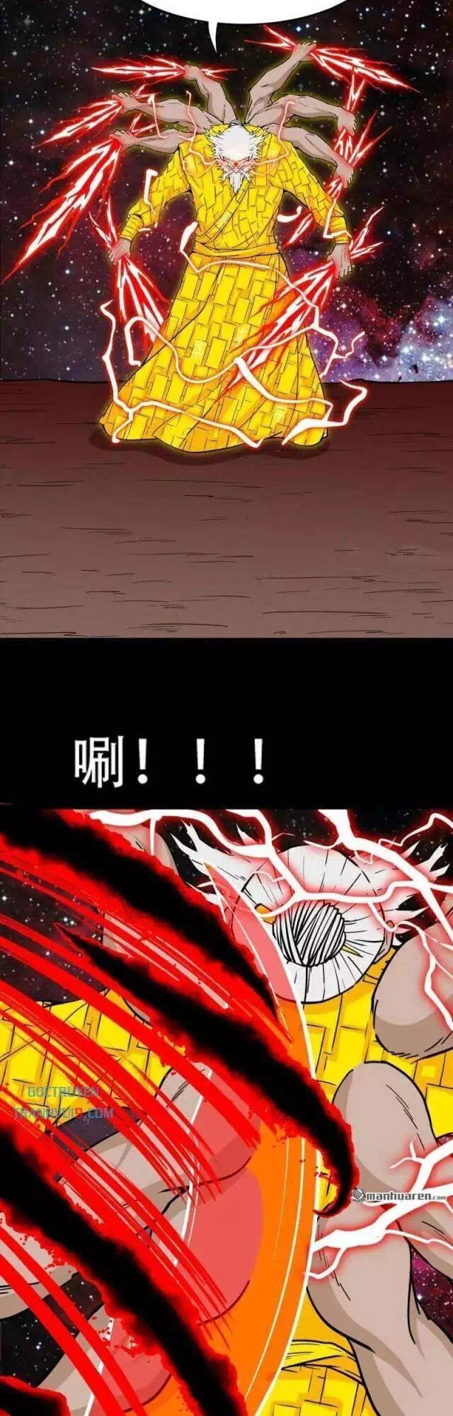 Truyện Tranh Đấu Yếm Thần trang 4