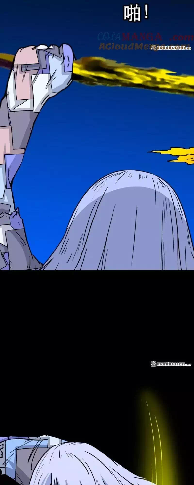 Truyện Tranh Đấu Yếm Thần trang 4