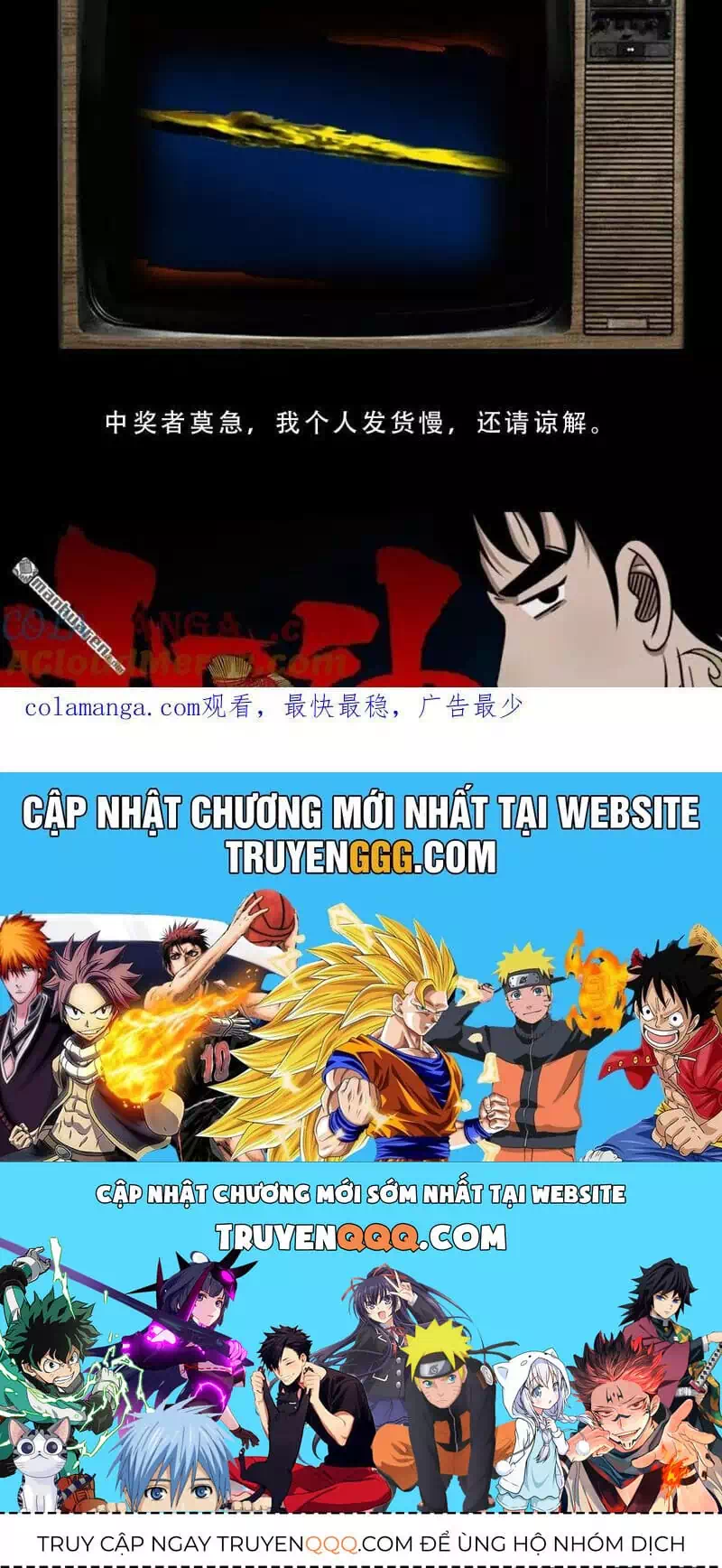 Truyện Tranh Đấu Yếm Thần trang 4