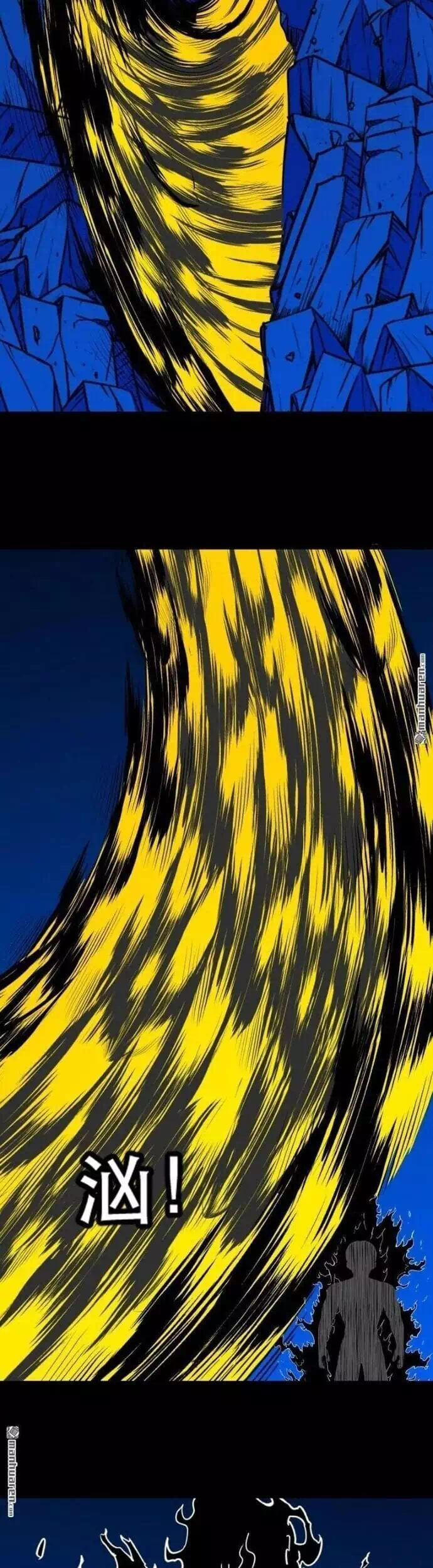 Truyện Tranh Đấu Yếm Thần trang 4