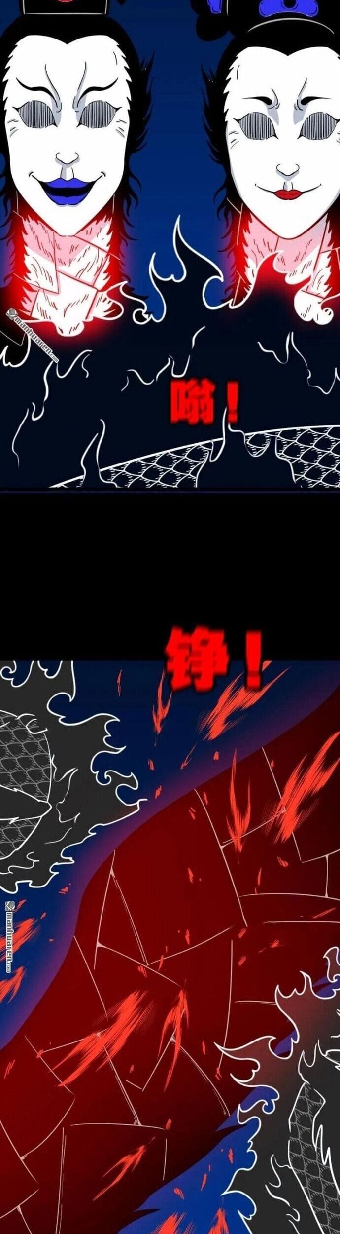 Truyện Tranh Đấu Yếm Thần trang 4