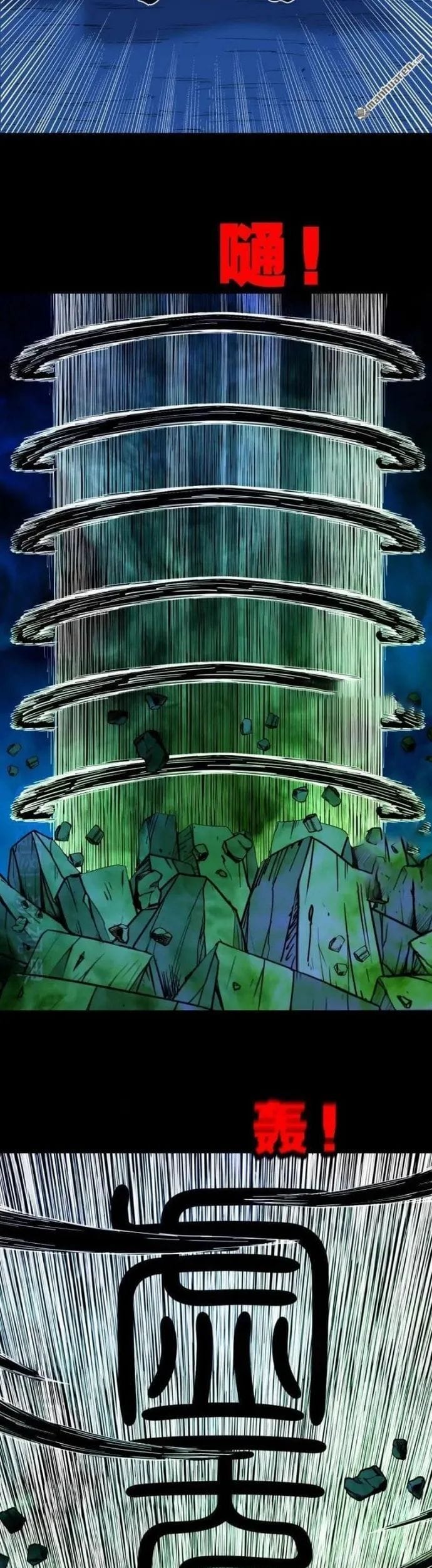 Truyện Tranh Đấu Yếm Thần trang 4