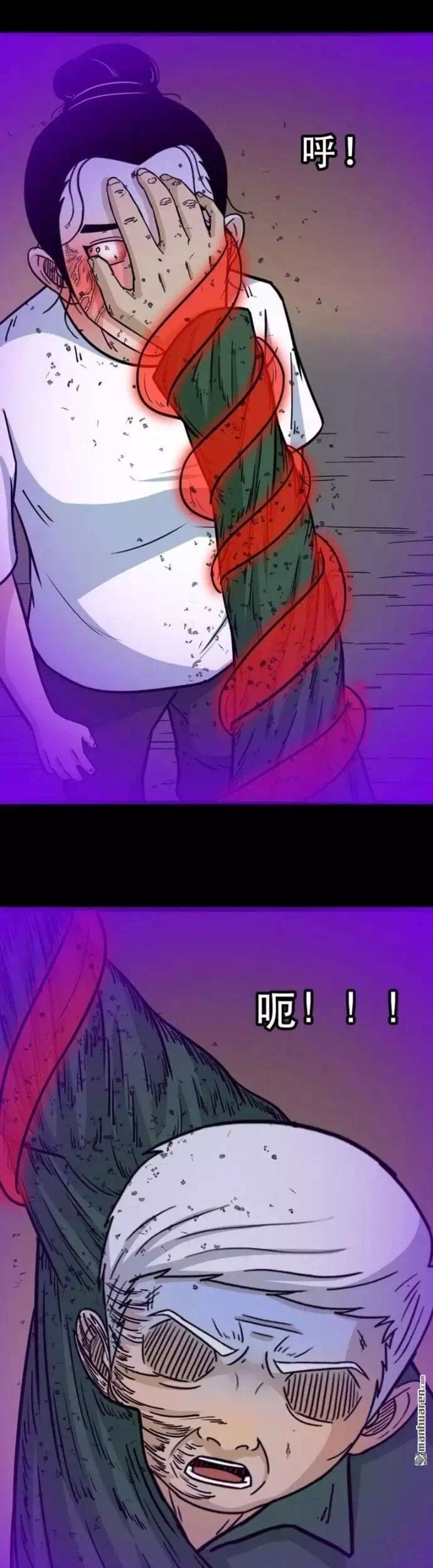 Truyện Tranh Đấu Yếm Thần trang 4