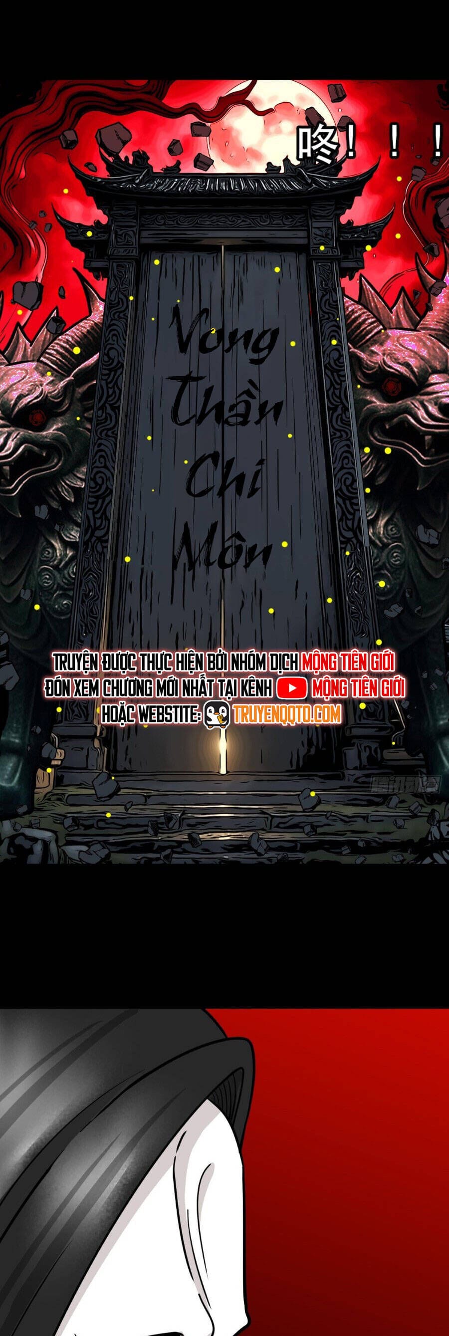 Truyện Tranh Đấu Yếm Thần trang 4