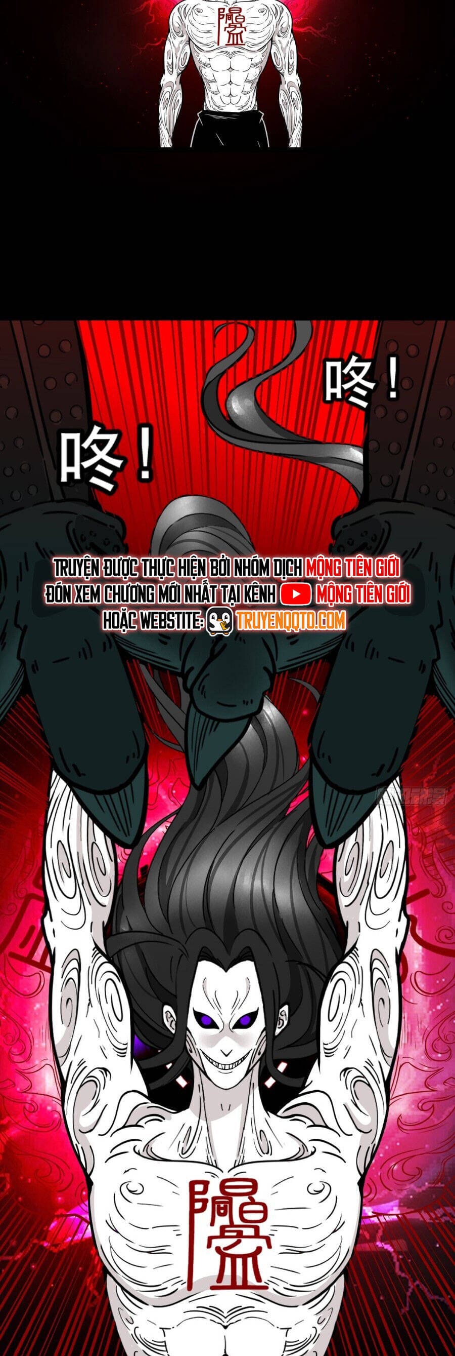 Truyện Tranh Đấu Yếm Thần trang 4