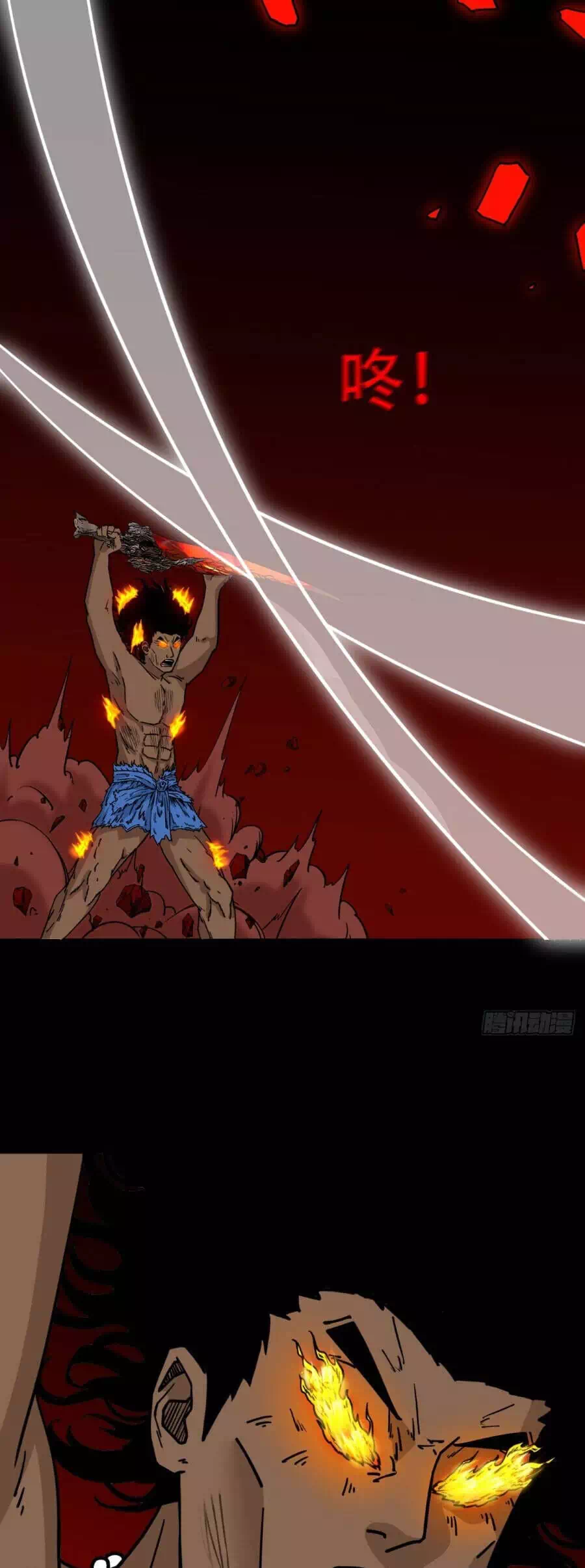 Truyện Tranh Đấu Yếm Thần trang 4