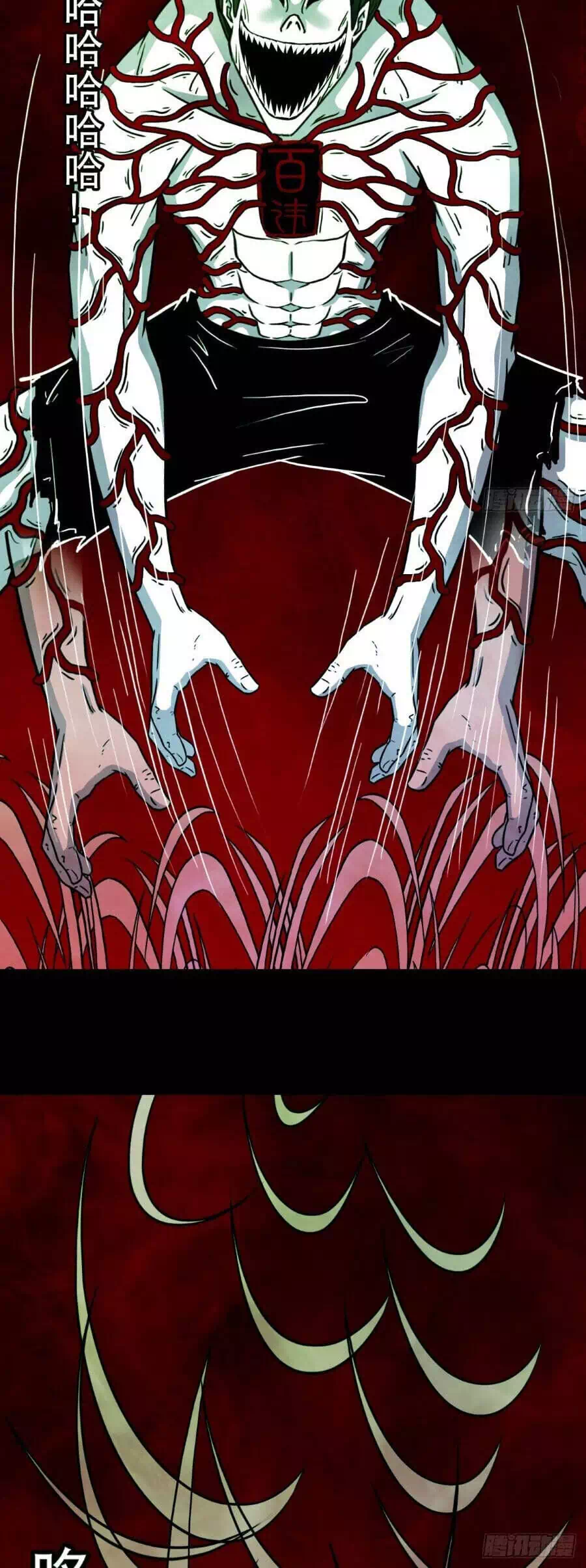 Truyện Tranh Đấu Yếm Thần trang 4