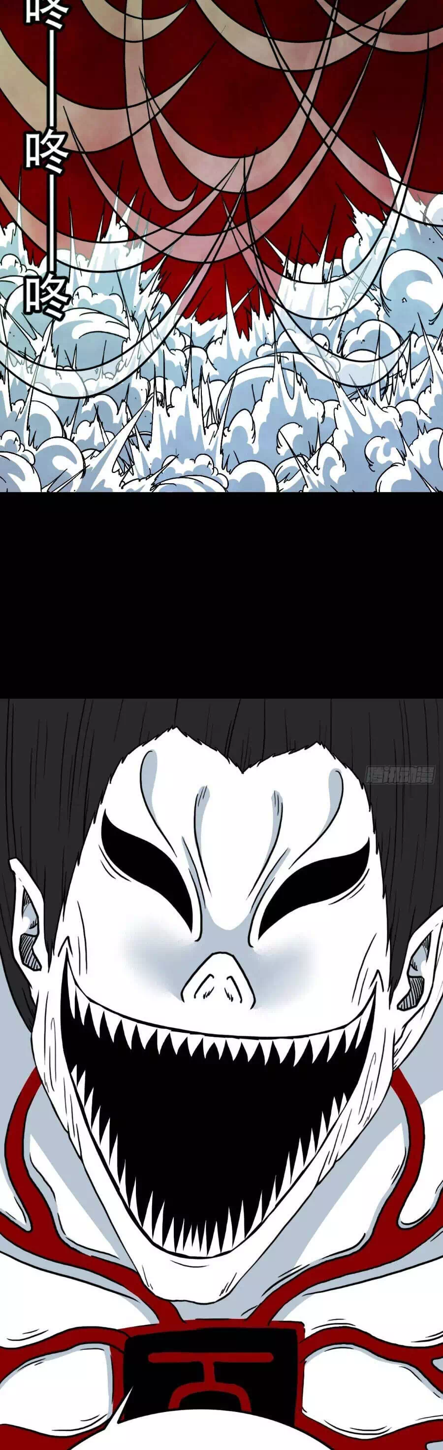 Truyện Tranh Đấu Yếm Thần trang 4