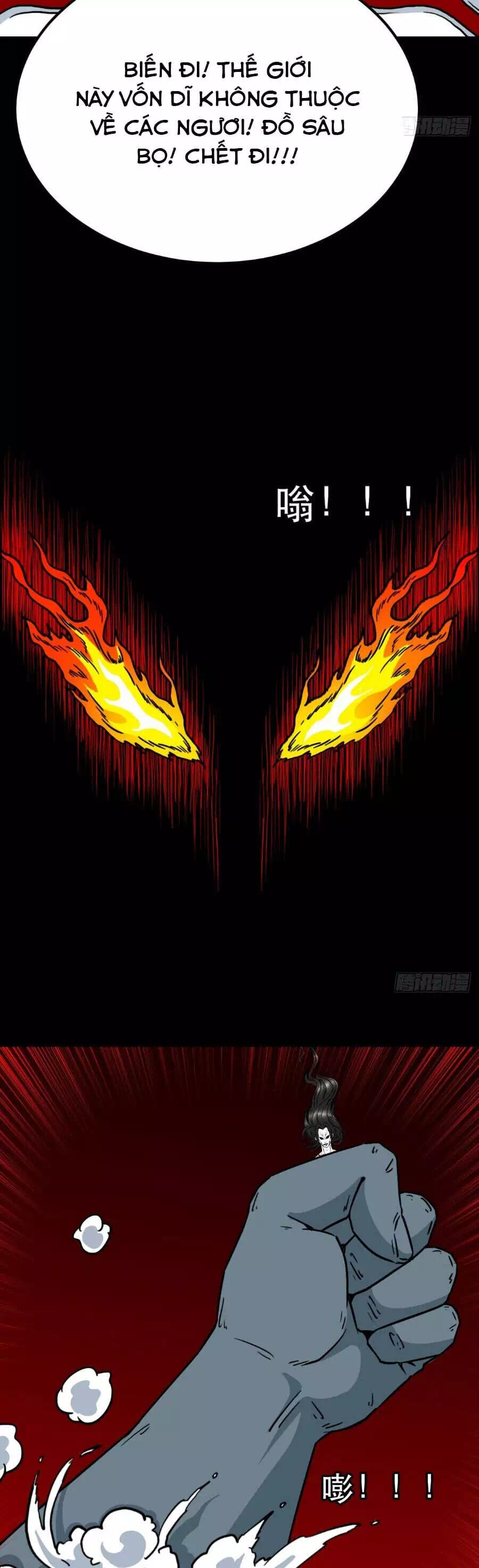 Truyện Tranh Đấu Yếm Thần trang 4