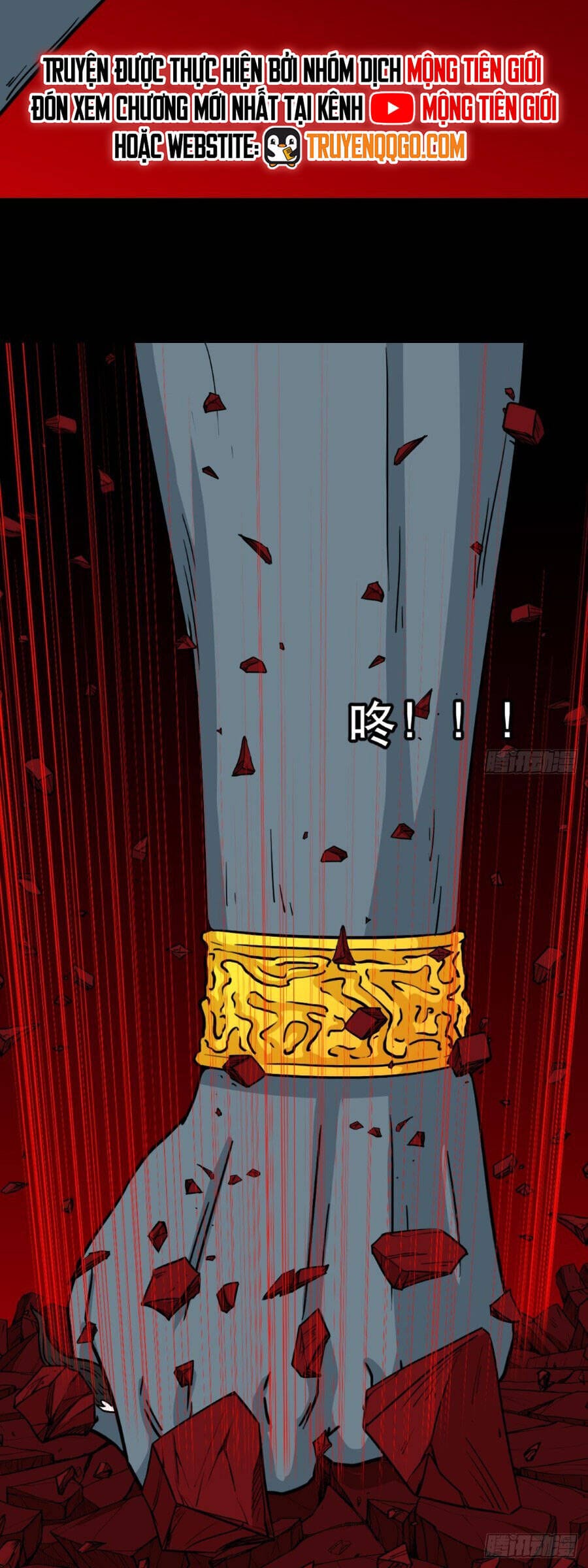 Truyện Tranh Đấu Yếm Thần trang 4