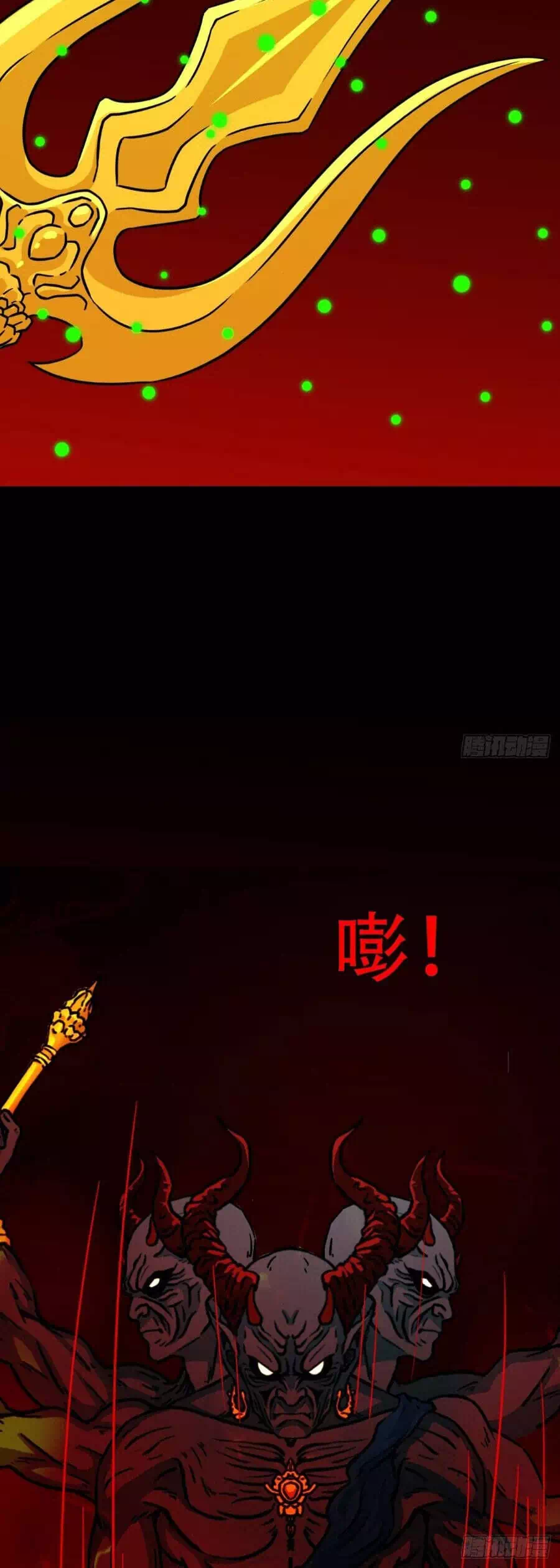 Truyện Tranh Đấu Yếm Thần trang 4