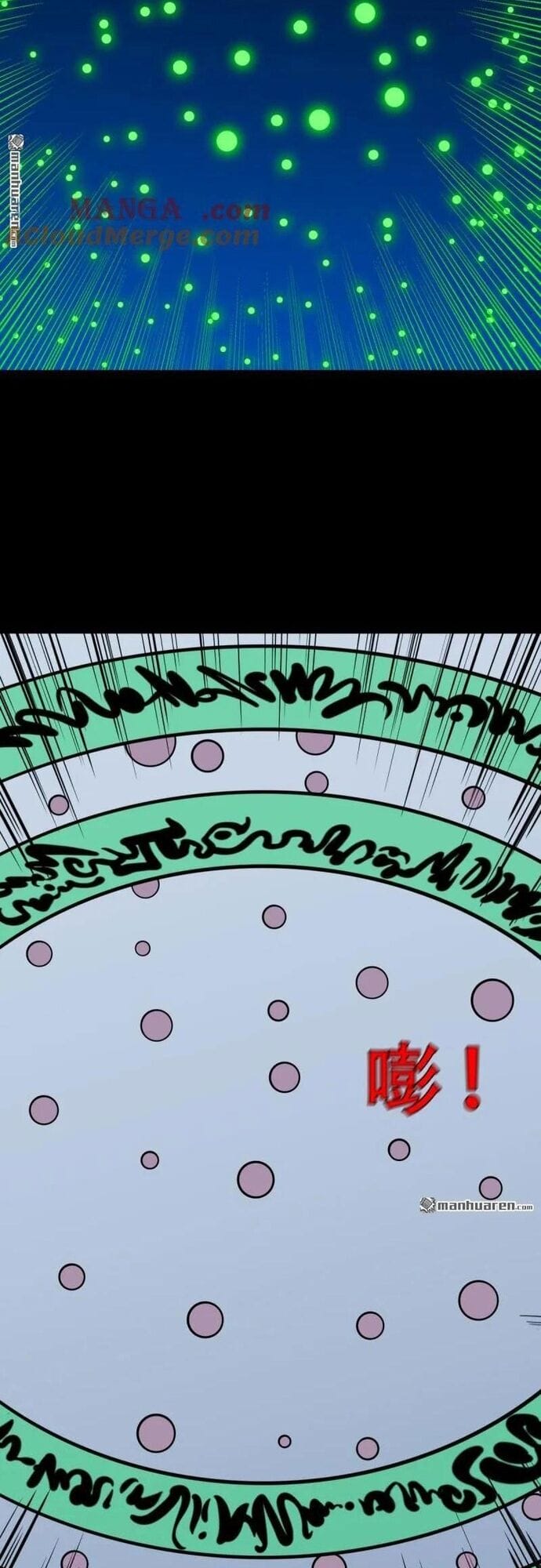 Truyện Tranh Đấu Yếm Thần trang 4