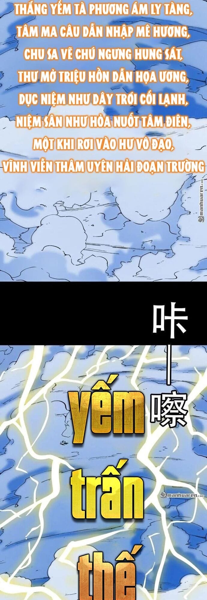 Truyện Tranh Đấu Yếm Thần trang 4