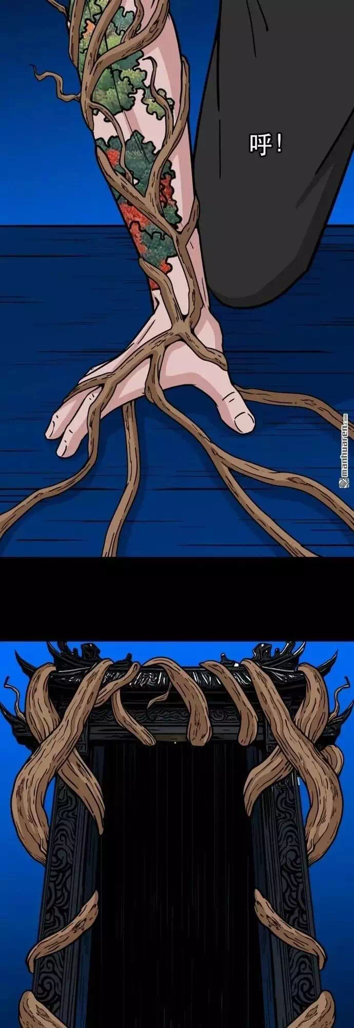 Truyện Tranh Đấu Yếm Thần trang 4