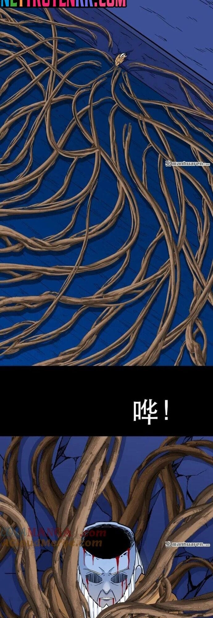 Truyện Tranh Đấu Yếm Thần trang 4