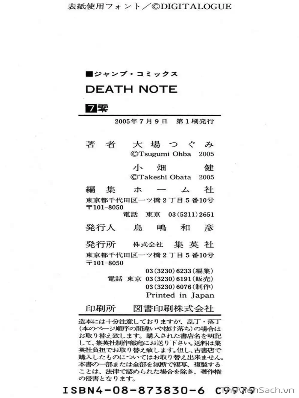 Truyện Tranh Cuốn Sổ Thiên Mệnh - Death Note trang 3