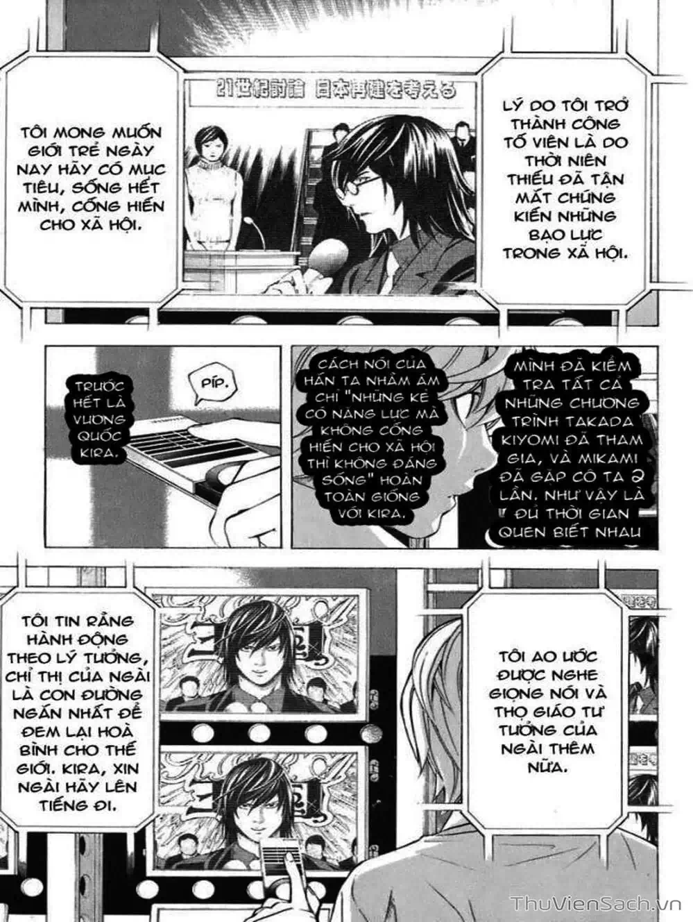 Truyện Tranh Cuốn Sổ Thiên Mệnh - Death Note trang 3