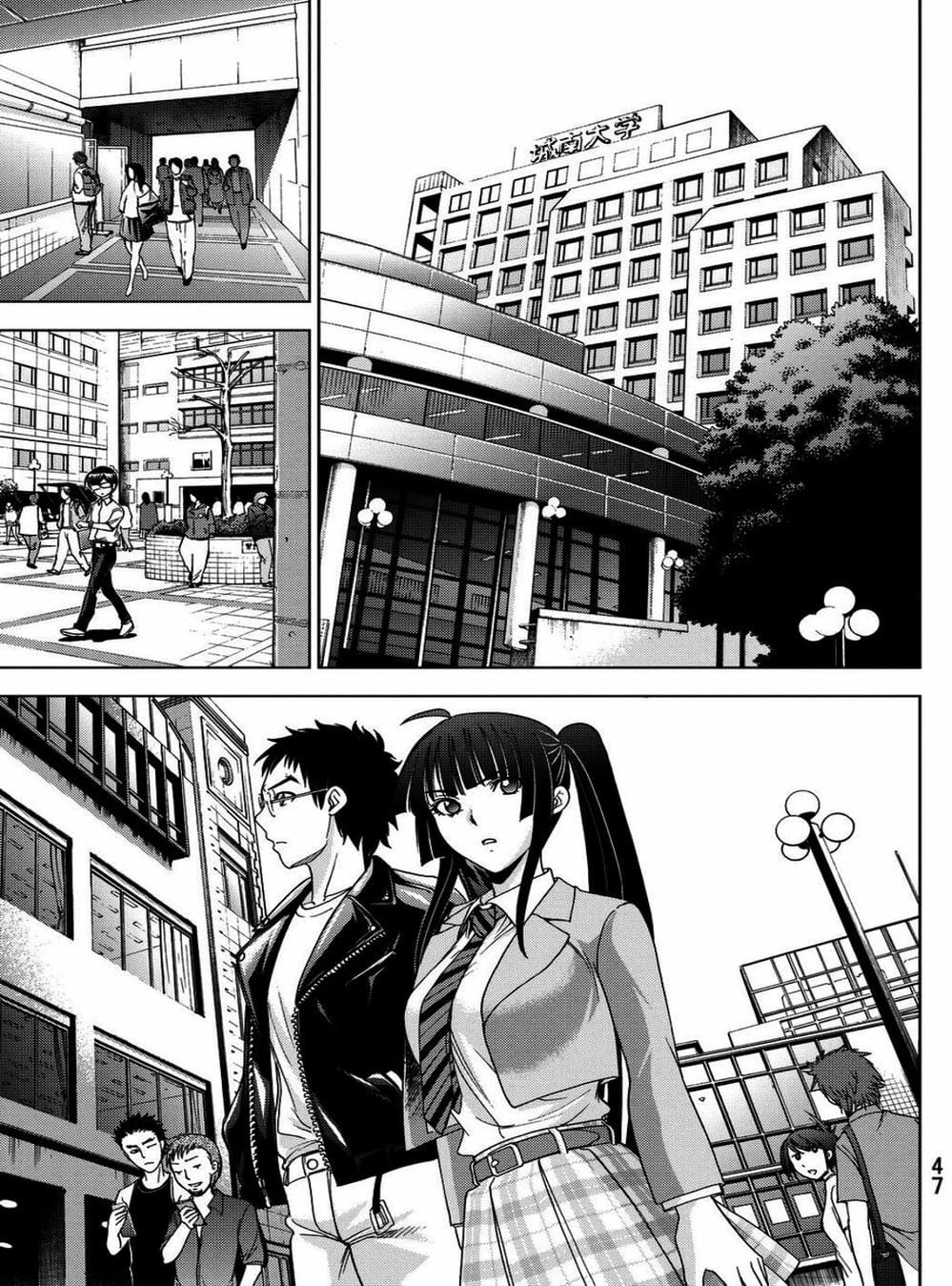 Truyện Tranh Sứ Giả Cái Chết - Deathtopia trang 7