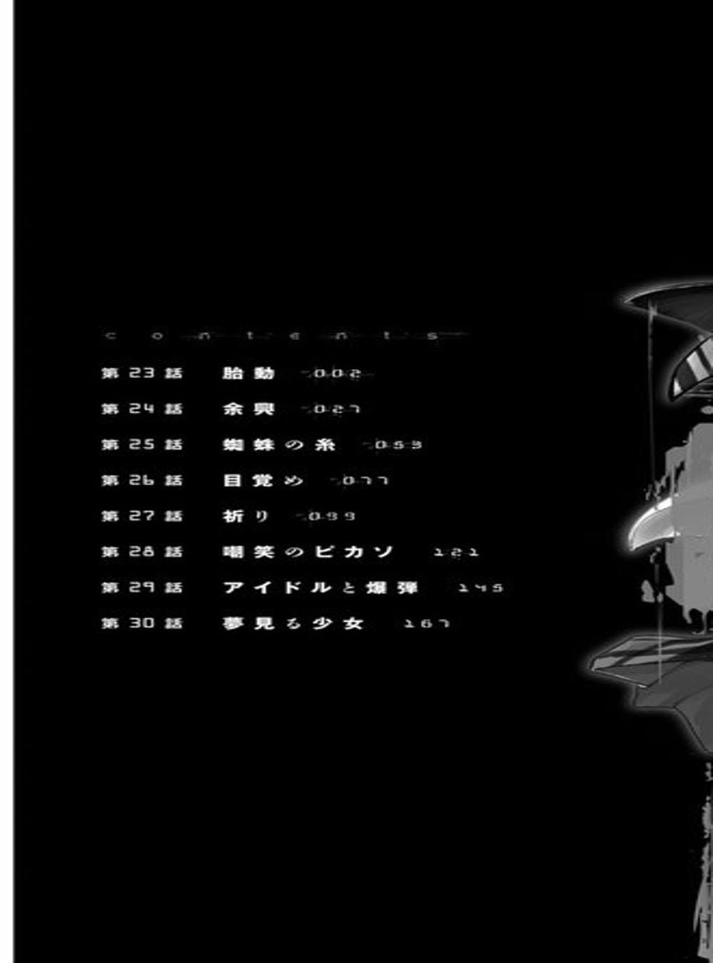 Truyện Tranh Sứ Giả Cái Chết - Deathtopia trang 7