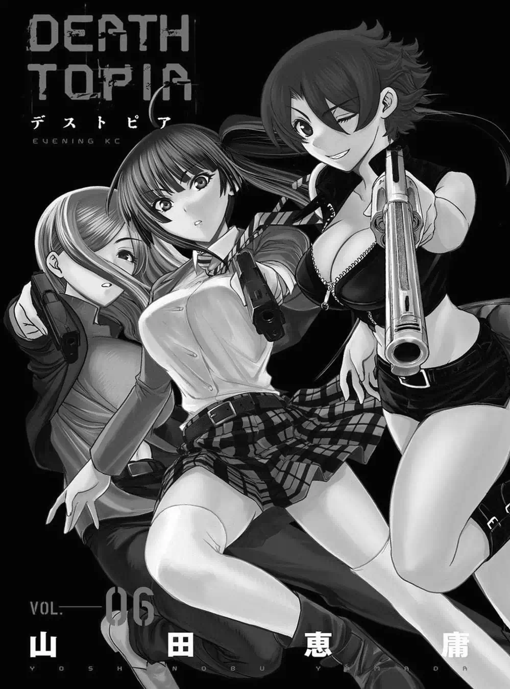 Truyện Tranh Sứ Giả Cái Chết - Deathtopia trang 7