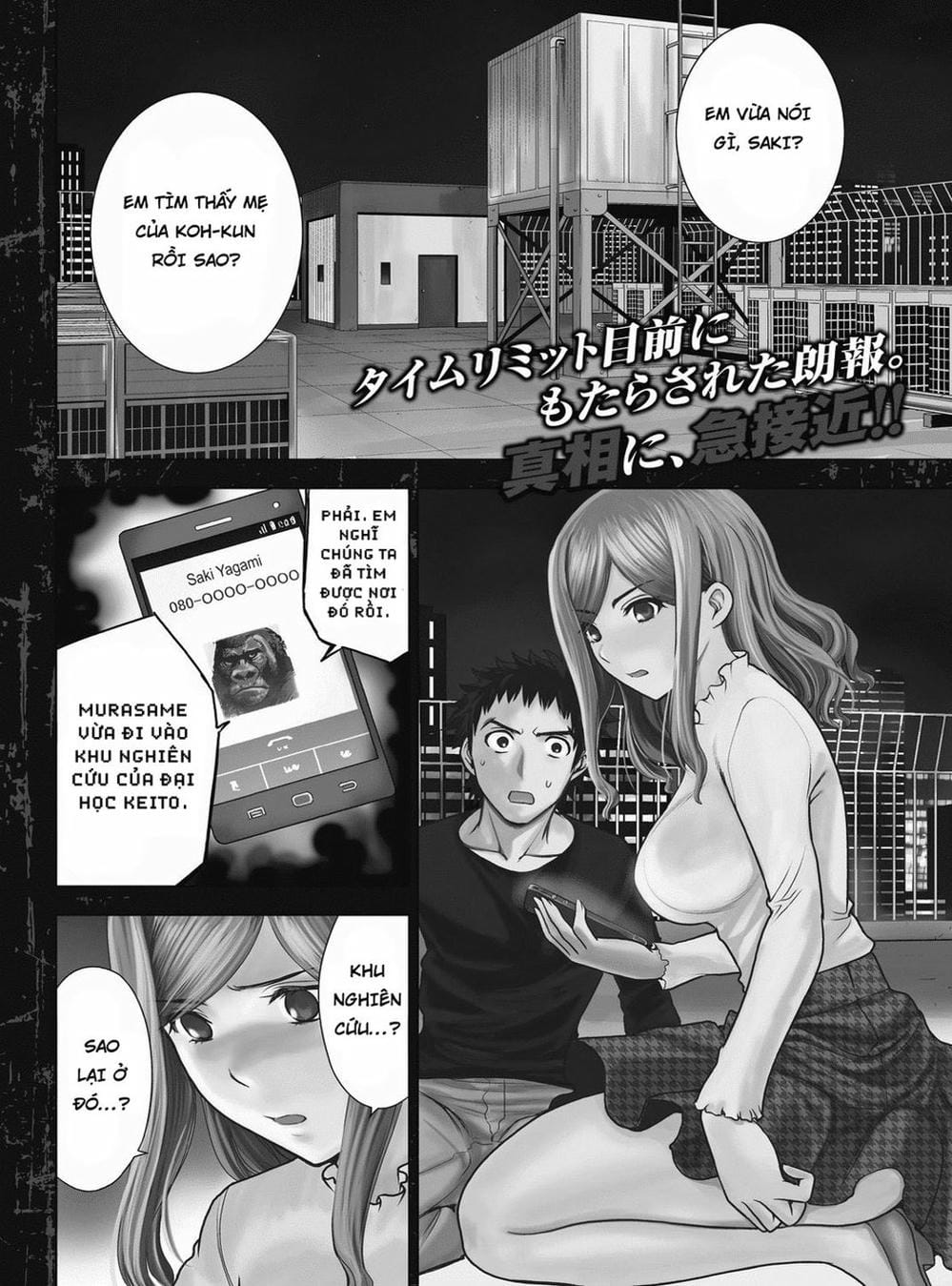 Truyện Tranh Sứ Giả Cái Chết - Deathtopia trang 7