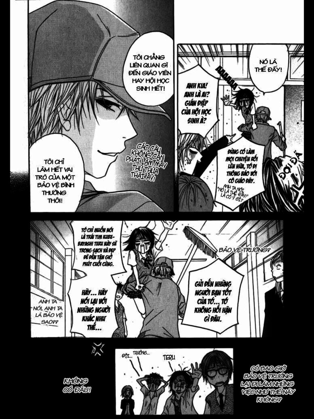 Truyện Tranh Điện Kích Daisy - Dengeki Daisy trang 6