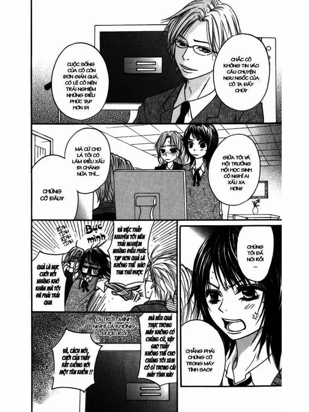 Truyện Tranh Điện Kích Daisy - Dengeki Daisy trang 6