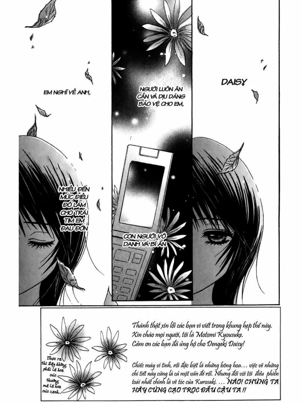 Truyện Tranh Điện Kích Daisy - Dengeki Daisy trang 6